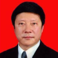 王強(浙江省人大農業與農村委員會副主任委員)