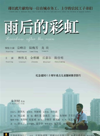 龍欣 龍欣