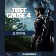 正當防衛4 正當防衛4