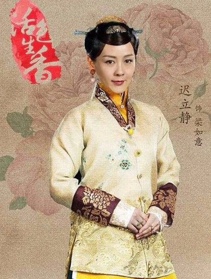 梁如意 梁如意