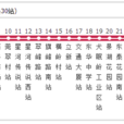東莞公交43路 東莞公交43路
