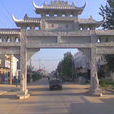 黃兒營村 黃兒營村