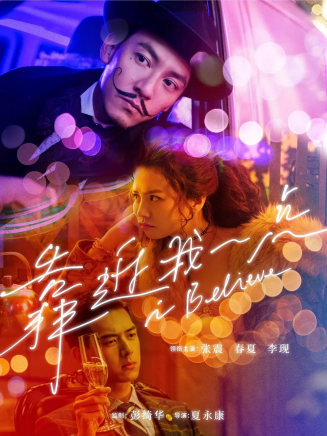 李沐然(李楠(女演員)) 李沐然(李楠(女演員))