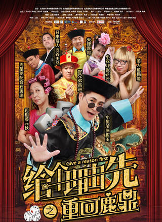 解斯童 解斯童