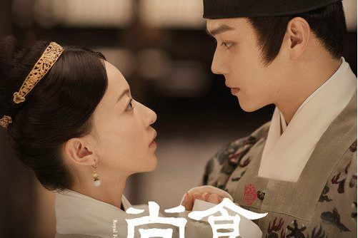 尚食(陸虎演唱的歌曲) 尚食(陸虎演唱的歌曲)