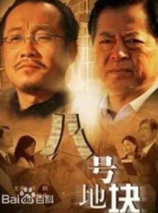賀鏹