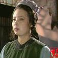 柳嫂子 柳嫂子