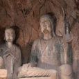 寶志禪師