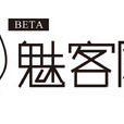 魅客網 魅客網