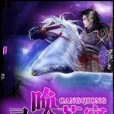 靈喚蒼穹 靈喚蒼穹