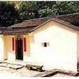 羅屋民俗館 羅屋民俗館