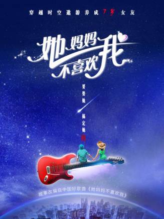 胡彩虹(中國內地女演員)