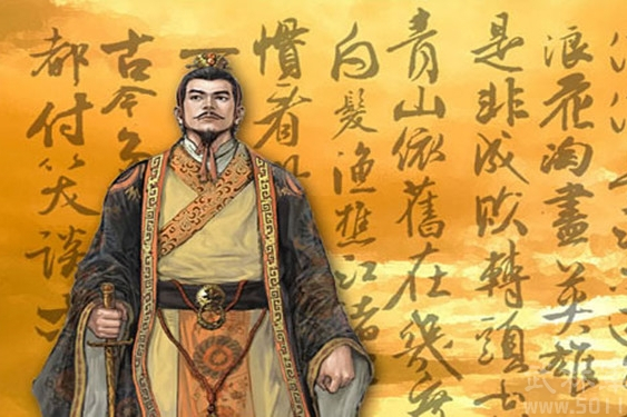 漢末七雄 漢末七雄