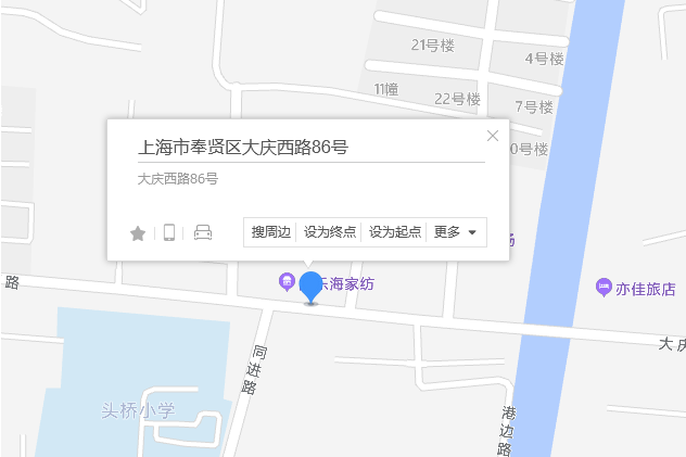 大慶路86號 大慶路86號