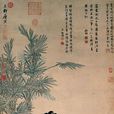班姬團扇圖 班姬團扇圖