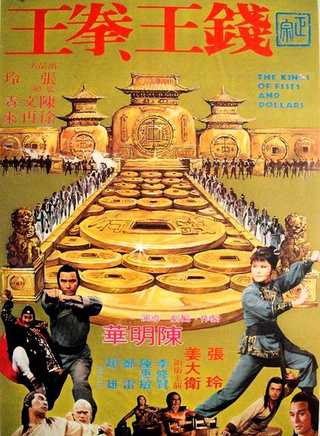 姜大衛(演員) 姜大衛(演員)
