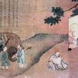 儒家倫理思想 儒家倫理思想