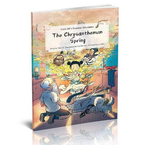The chrysanthemum spring The chrysanthemum spring