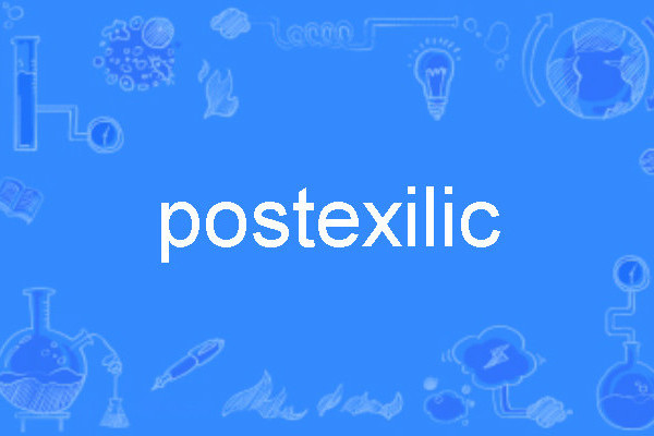 postexilic postexilic