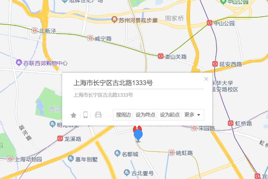 古北路1333號 古北路1333號