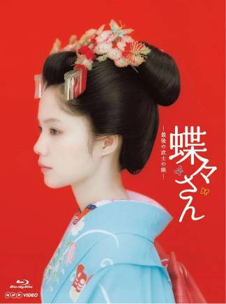 池脅千鶴 池脅千鶴