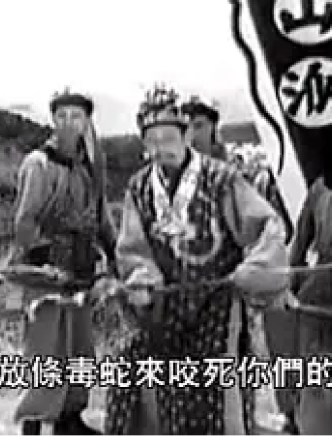 陳寶珠(中國香港粵語電影女演員、歌手) 陳寶珠(中國香港粵語電影女演員、歌手)