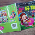 親親寶貝(2007年吉林攝影出版社出版的圖書) 親親寶貝(2007年吉林攝影出版社出版的圖書)