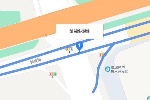 創譽路 創譽路