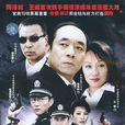 深度打擊 深度打擊