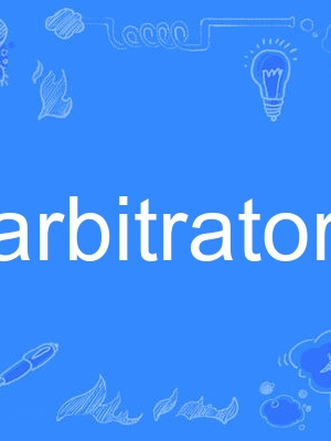 arbitrator arbitrator