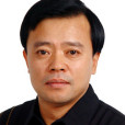 侯曙光(漳州師範學院教授) 侯曙光(漳州師範學院教授)