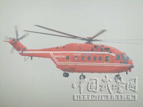 武警森林部隊即將列裝的AC313直升機
