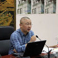 戴海斌(復旦大學歷史學系副教授) 戴海斌(復旦大學歷史學系副教授)