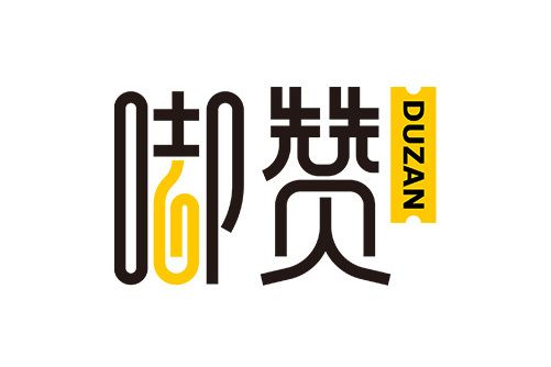嘟贊 嘟贊