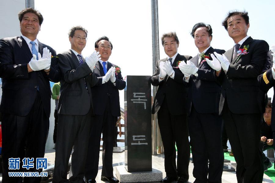2012年08月19日韓國在獨島設標誌石伸張主權