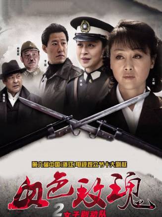 于震(中國內地男演員) 于震(中國內地男演員)
