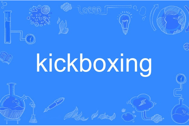 kickboxing kickboxing