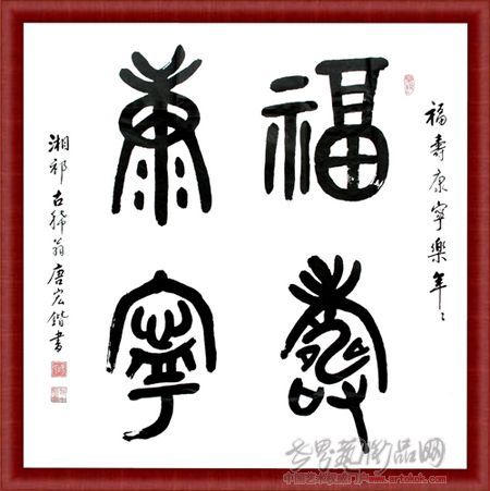 唐宏鍇 唐宏鍇