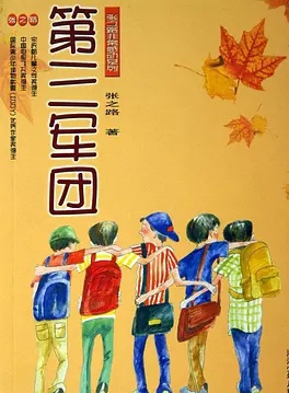 嵇波