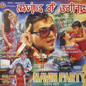 NAVIN RAWANCHAIKUL