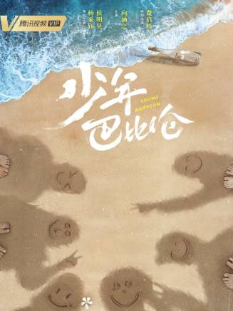 向涵之 向涵之