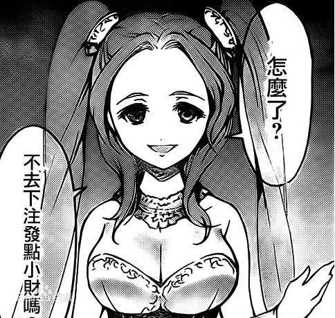 手三須 手三須