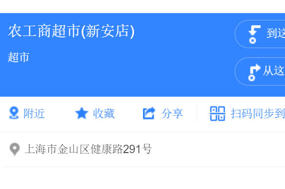健康路291號 健康路291號