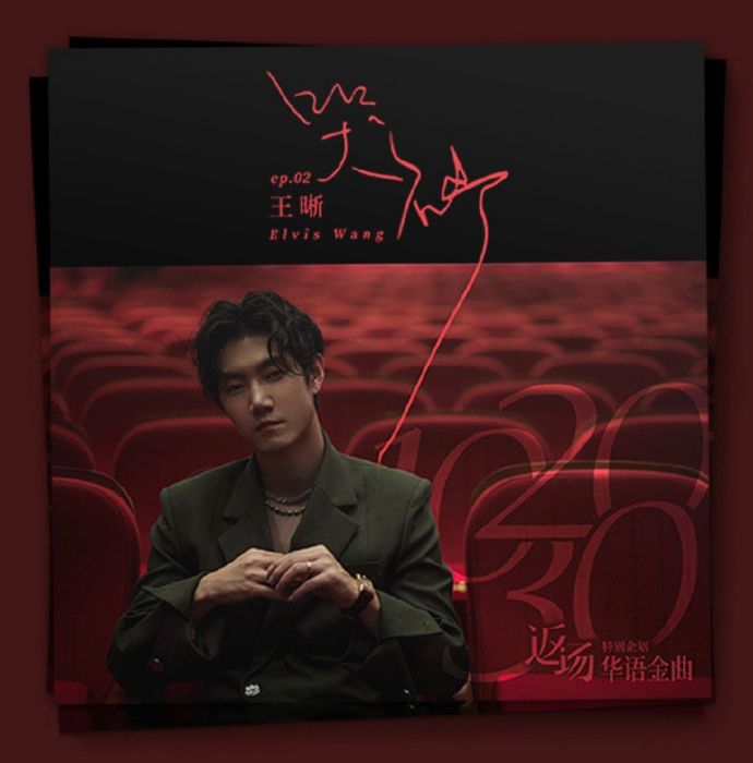 哭砂(王晰演唱歌曲) 哭砂(王晰演唱歌曲)