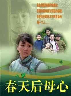 白冰冰