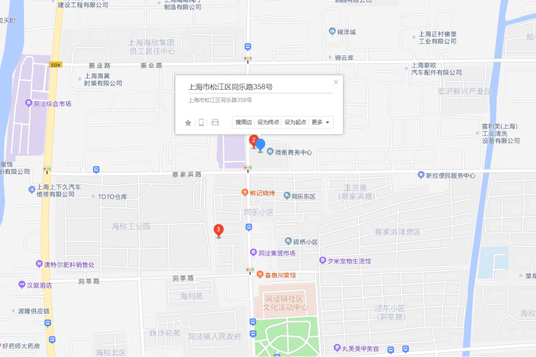 同樂路358號 同樂路358號