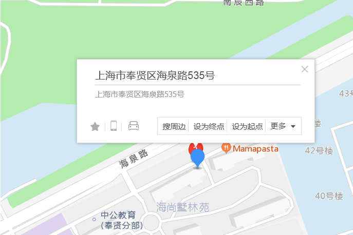 海泉路535號 海泉路535號