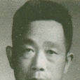 鄭國(原福州軍區政治部顧問、少將) 鄭國(原福州軍區政治部顧問、少將)