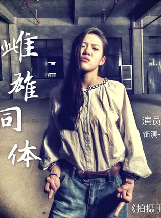 周墨(周艷婷) 周墨(周艷婷)