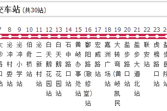 佛山公交瀝08路 佛山公交瀝08路